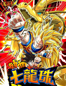 Dragon Ball LUOKA Premium 13 Pack Booster Box Trading Card Doujin Anime TCG 2025