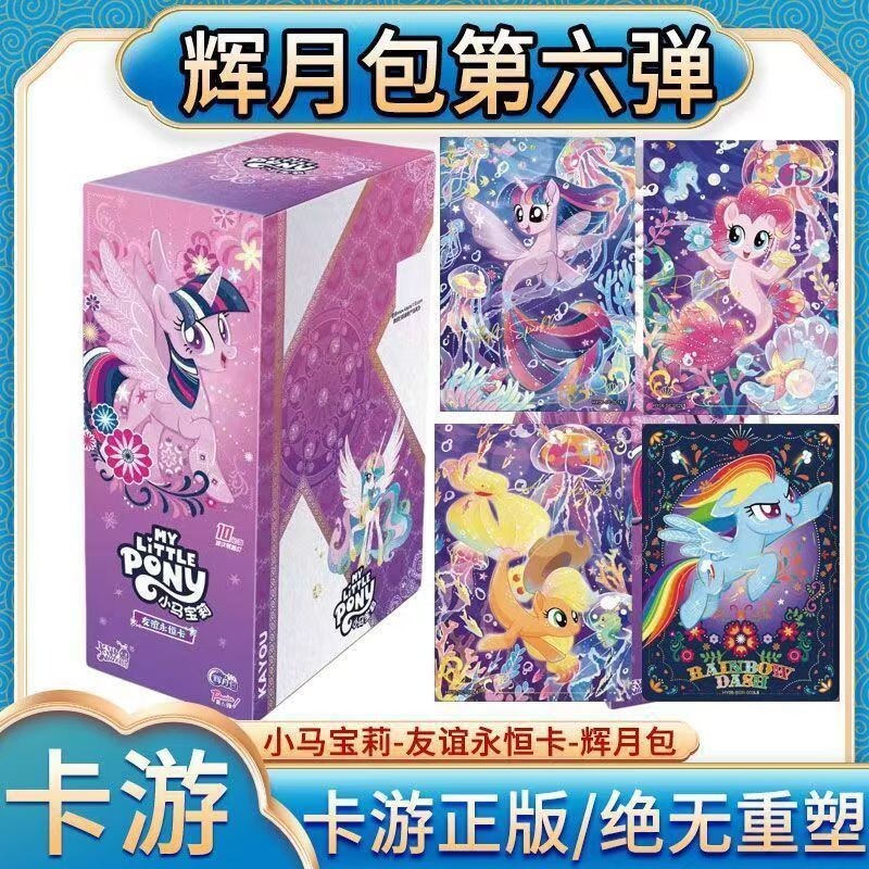 Kayou My Little Pony Anime Official Collection Trading Card Series 6 Booster Box