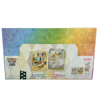 2026 Pokémon Chinese Eeveelutions Glitter Card Display Charm Gift Case(10 Boxs)