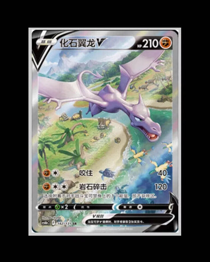 [Boîte de boosters Jumbo] Pokémon S-Chinese Zhu CS6bC Giratina Shadow of the Blue Sea 