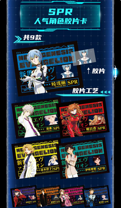 Evangelion 13 Pack Booster Box Premium Anime Collector's Trading Cards EVA TCG