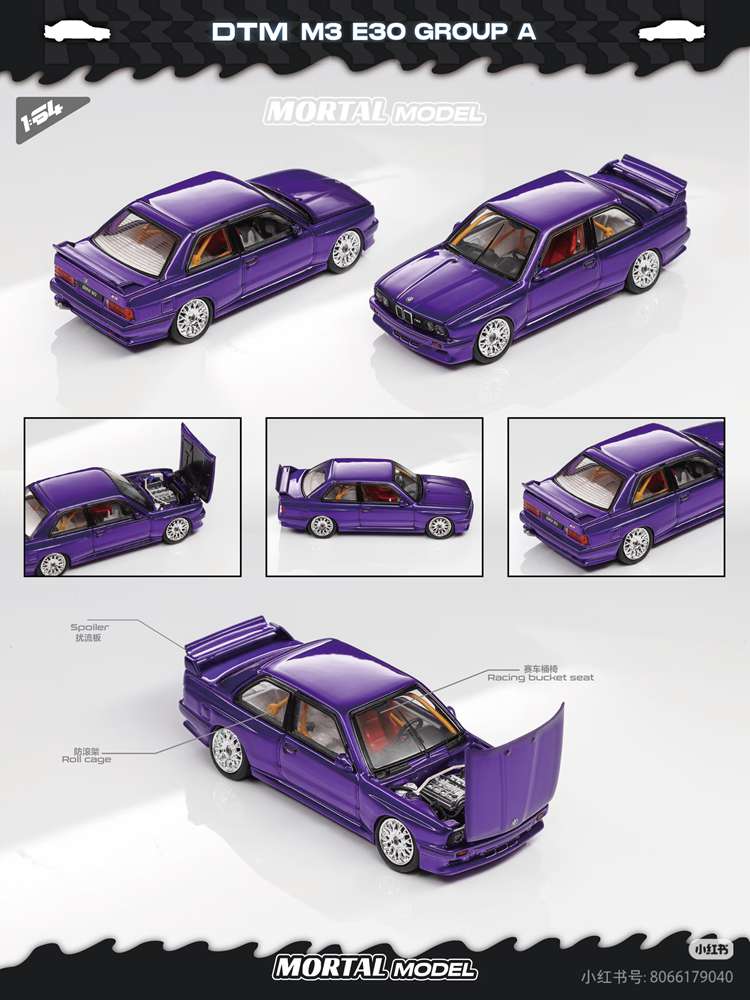 Mortal 1:64 Diecast Toys Car Models The F81 BMW M3 CS Touring E30
