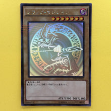 Yugioh Japanese Dark Magician 20AP-JP101 Holographic-Parallel Rare Ghost Rare