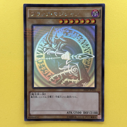 Yugioh Japanese Dark Magician 20AP-JP101 Holographic-Parallel Rare Ghost Rare