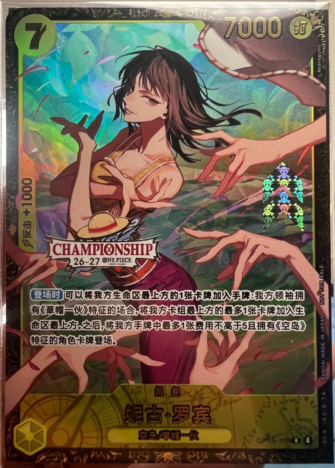 One Piece Card Game Chinese EX26-27 Champion Top Prize Nico Robin OP15-109 New