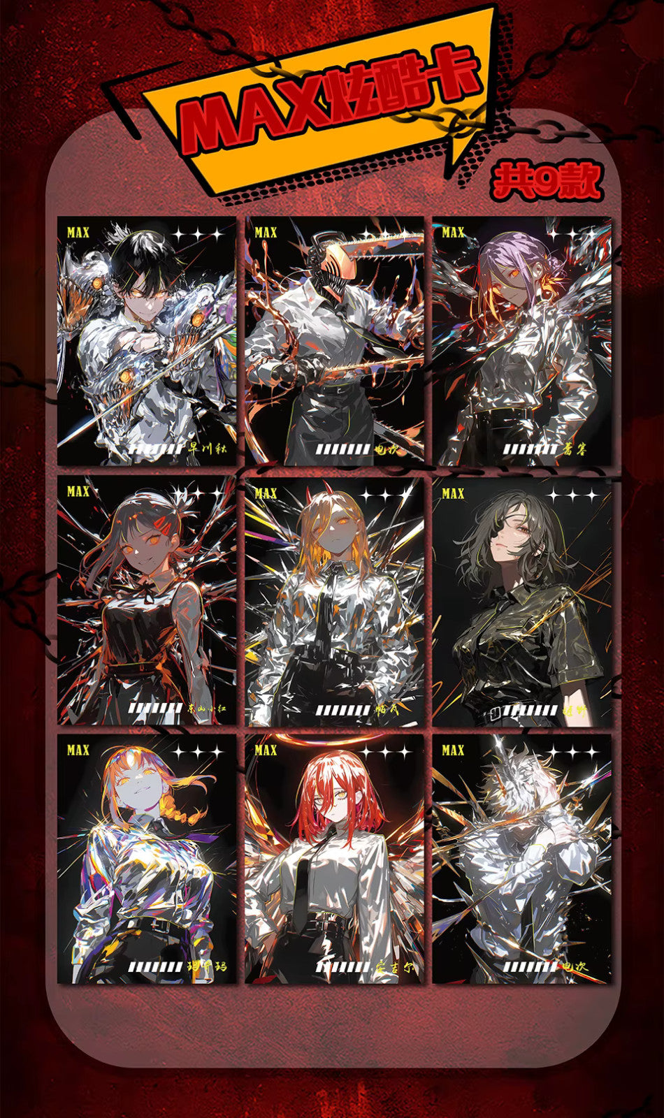 Chainsaw Man Premium 30 Pack Booster Box Trading Card Anime CCG NEW Youka 2026