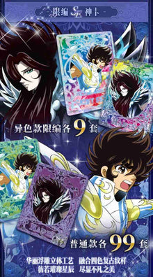 Kayou Saint Seiya Collection Cards Wave 2 Toei Authentic Series Sealed Box