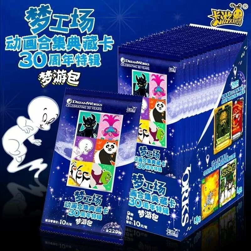 Kayou CCG CHS DreamWorks 30th Anniversary Edition  DreamFun box(18packs)