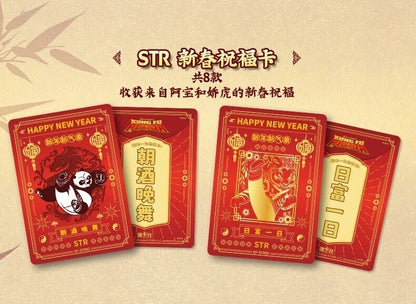 Cartes amusantes Kung Fu Panda, cartes authentiques en papier, collection, boîte de 10 films, nouveauté