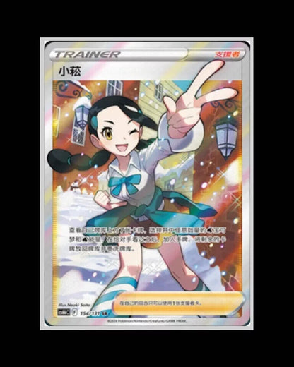 [Boîte de boosters Jumbo] Pokémon S-Chinese Zhu CS6bC Giratina Shadow of the Blue Sea 