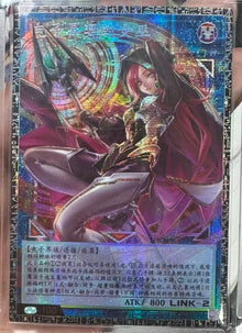 Yu-Gi-Oh! LOCH Cyberse Contract Witch LOCH-SC018 GMR-OF Chinese Card NM