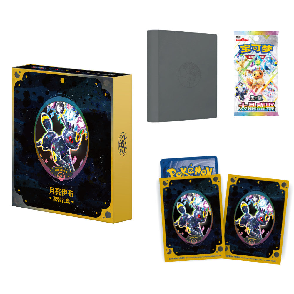 Pokémon Chinese Terastal Gathering CSV9.5C 'Eevee & Friends' Binder Gift Box ETB