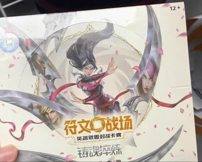 Riftbound: League of Legends TCG Chinese-Spiritforged-Thick Booster Pack Sealed