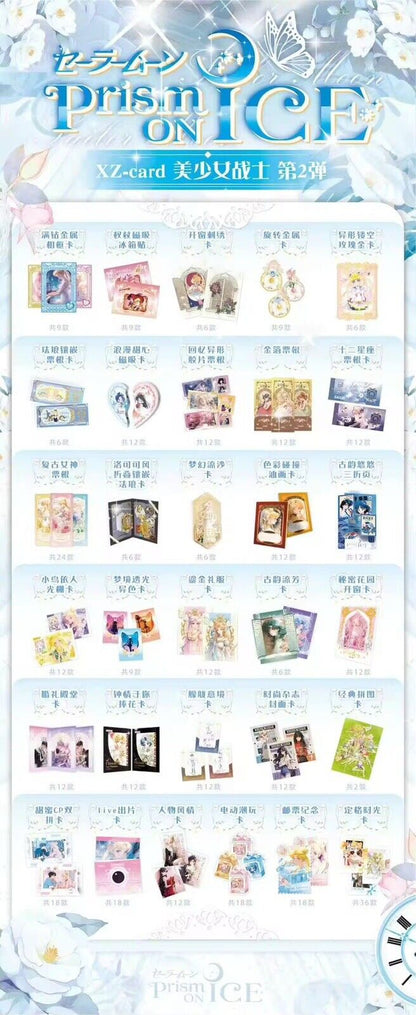 Sailor Moon Trading Card Game 13 Pack Collector's CCG Box Prism on Ice 2