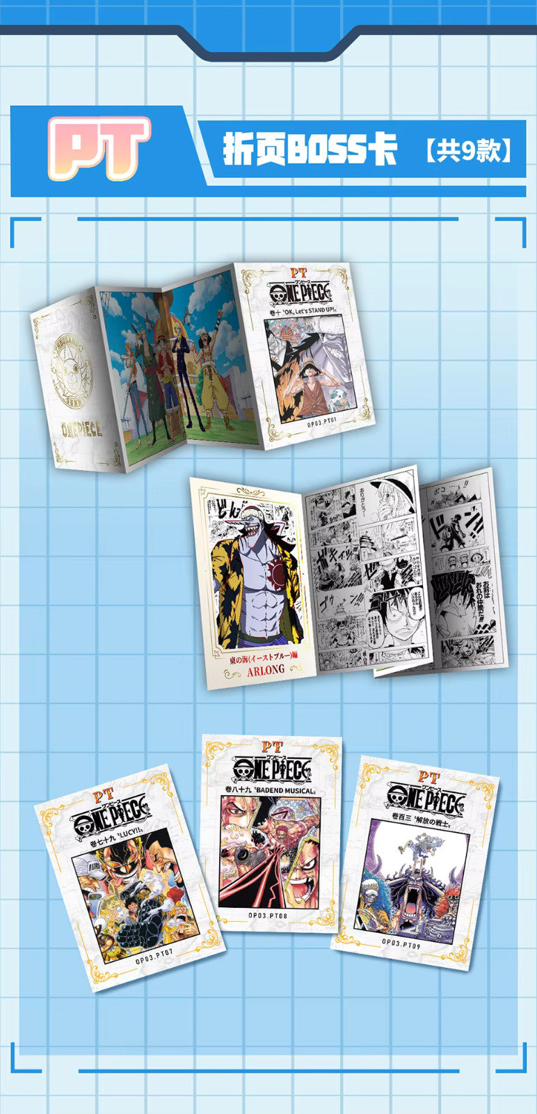 One Piece Trading Card 13 Pack Booster Box Anime TCG DM Vegapunk 3 Blank History