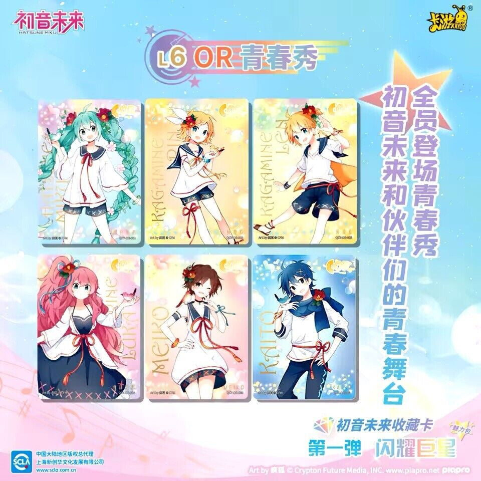 Kayou Hatsune Miku 30 Pack Booster Box CCG Trading Card Game New Anime 2024