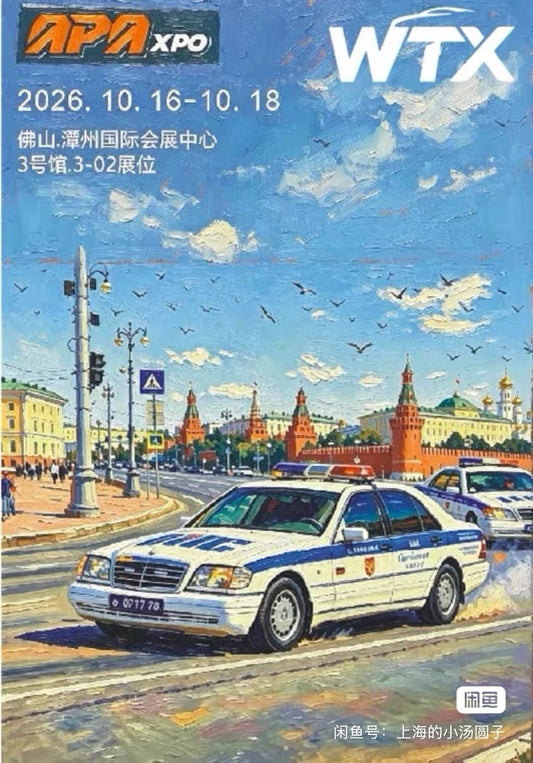 WTX 2026 APAxpo Foshan 1/64 W140 S600 Russian Police Livery Diecast Toys Car Model Gifts