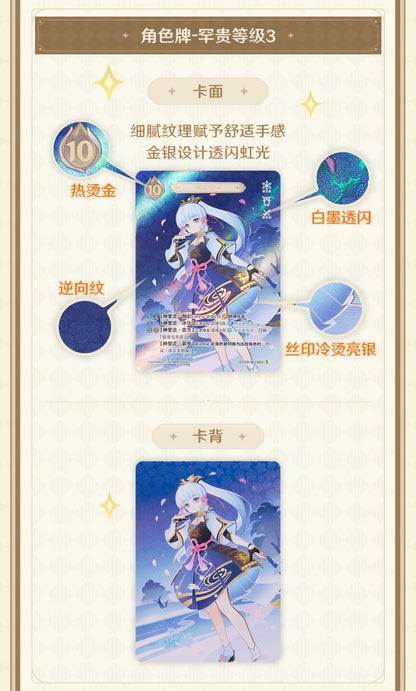 Coffret booster officiel de cartes de jeu animé SHININGSOUL GENSHIN IMPACT