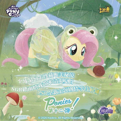 Kayou My Little Pony Moon VOL.12 Collection Card Sealed Booster Box Sealed