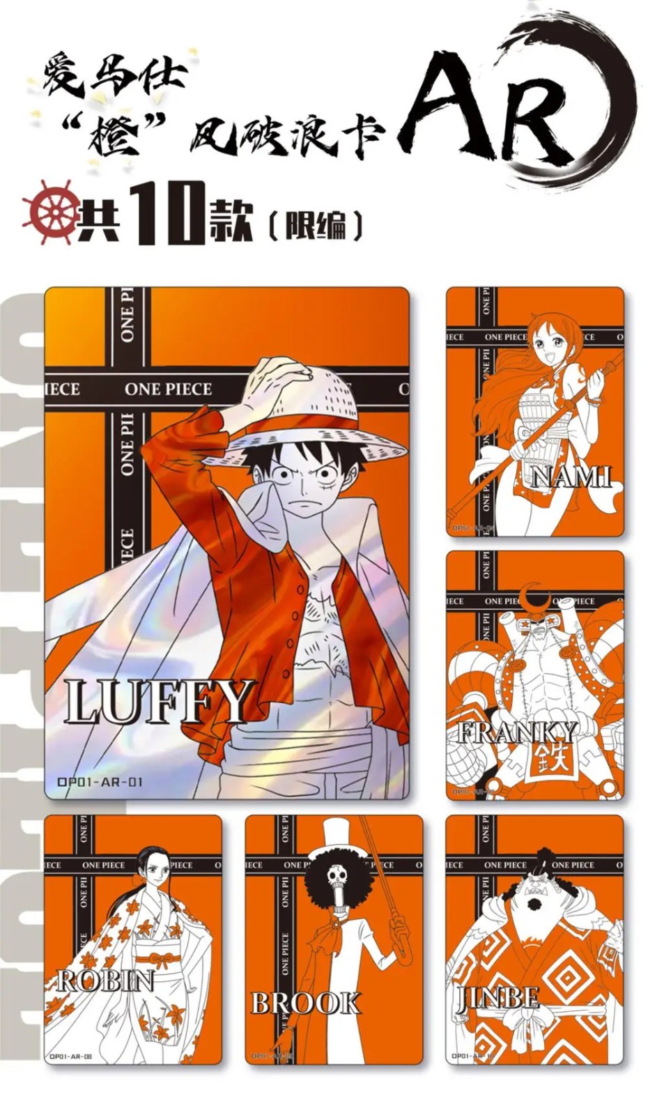 One Piece OFFICIAL Trading Card 13 Pack Booster Box Precious Collector Box TOEI