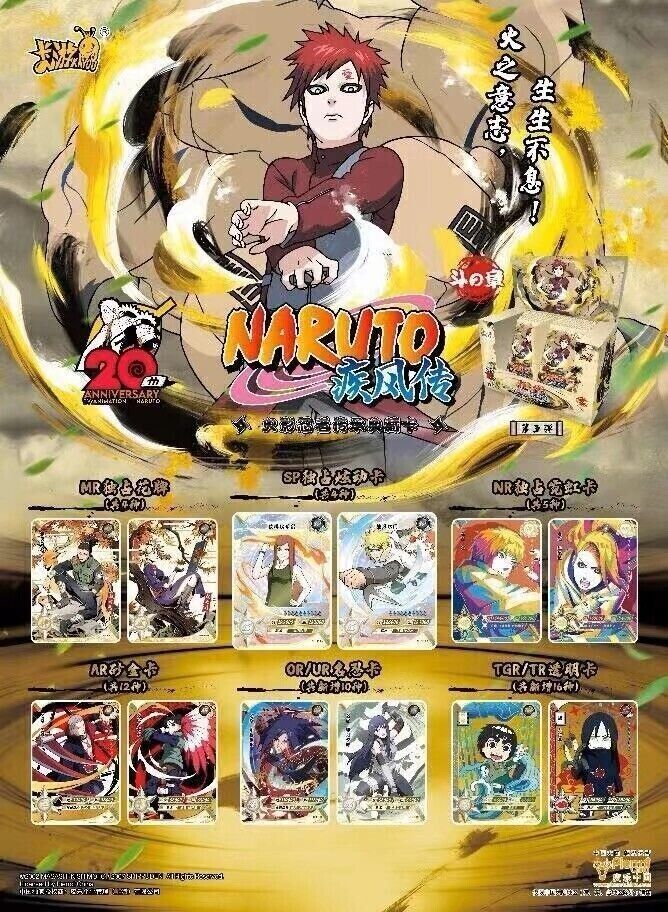 Naruto TIER 3 WAVE 5 Anime Booster CCG Kayou Official Trading Premium 20 Packs