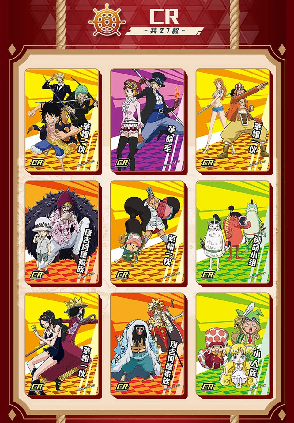 2024 Toei One Piece Trading Card 30 Pack Deluxe Booster Box Anime TCG OP-AB02