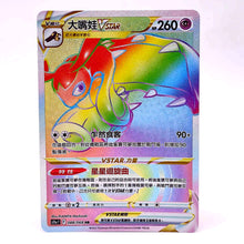 PTCG Pokemon Chinese Card Mawile VSTAR HR 088/068 S11a Incandescent Arcana