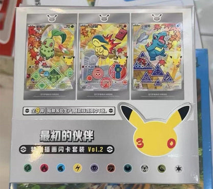 30th Anniv First Partner Holo Card Set Vol.2 Sealed Case(8-Box) Pokémon Chinese