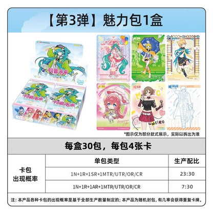 Kayou IN STOCK Hatsune Miku VOL.3 Collection Trading Card Booster Box Sealed