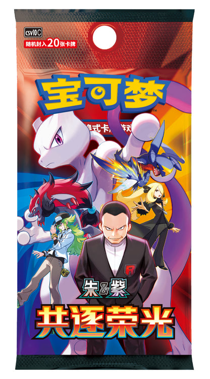 Pokemon Team Rocket Deluxe Gift Box Mewtwo ex Playmat Sleeves Deck Case