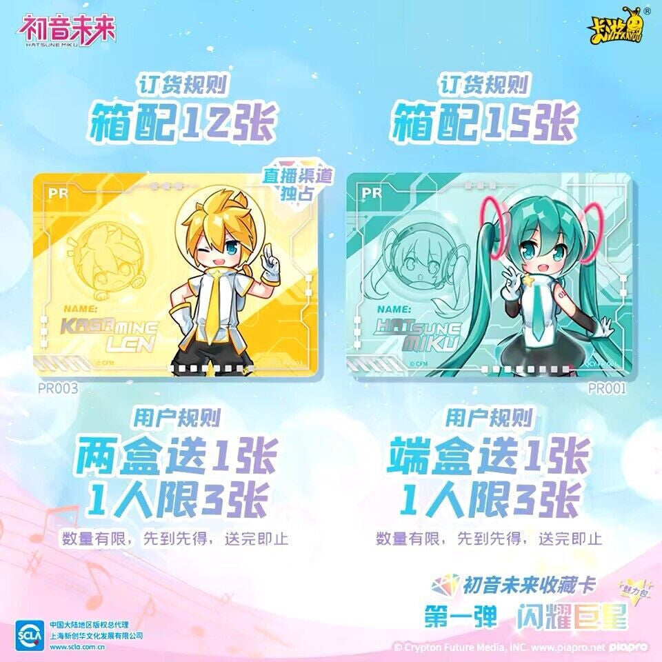 Kayou Hatsune Miku 30 Pack Booster Box CCG Trading Card Game New Anime 2024
