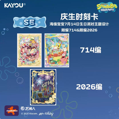 KAYOU SpongeBob SquarePants Collection Pack Vol 3 Sealed Box 18 Packs 90 Cards