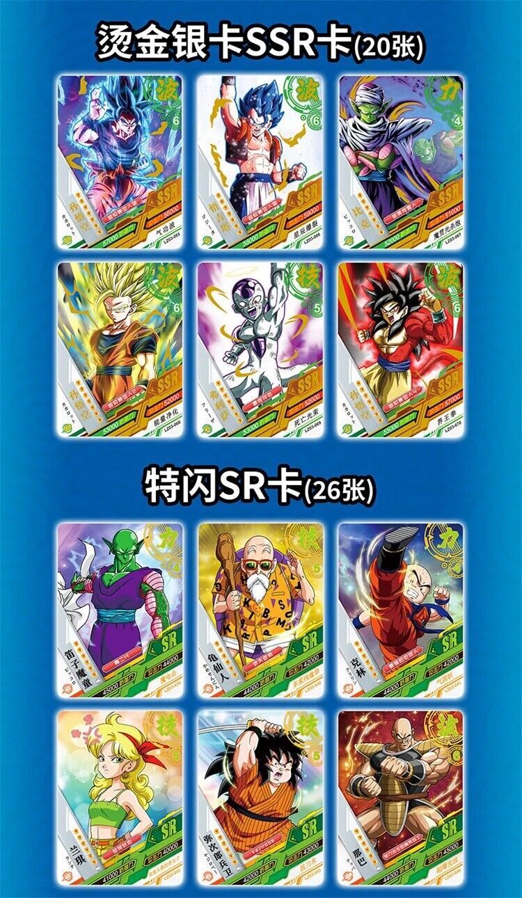 Dragon Ball Doujin Trading Card 30 Pack Booster Box NEW