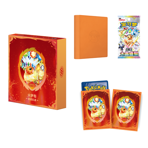 Pokémon Chinese Terastal Gathering CSV9.5C 'Eevee & Friends' Binder Gift Box ETB