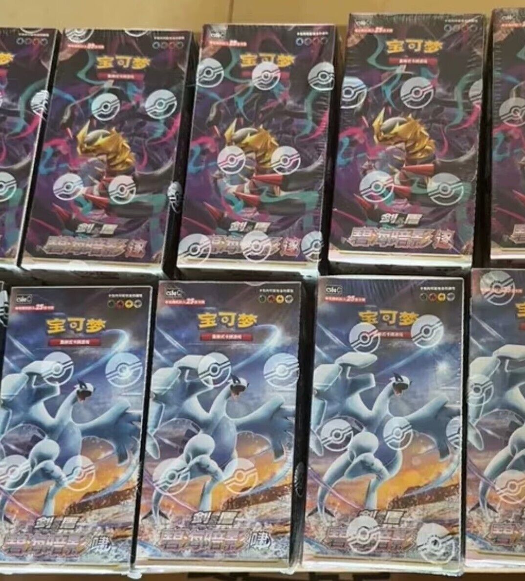 [Boîte de boosters Jumbo] Pokémon S-Chinese Zhu CS6bC Giratina Shadow of the Blue Sea 