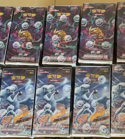 [Boîte de boosters Jumbo] Pokémon S-Chinese Zhu CS6bC Giratina Shadow of the Blue Sea 
