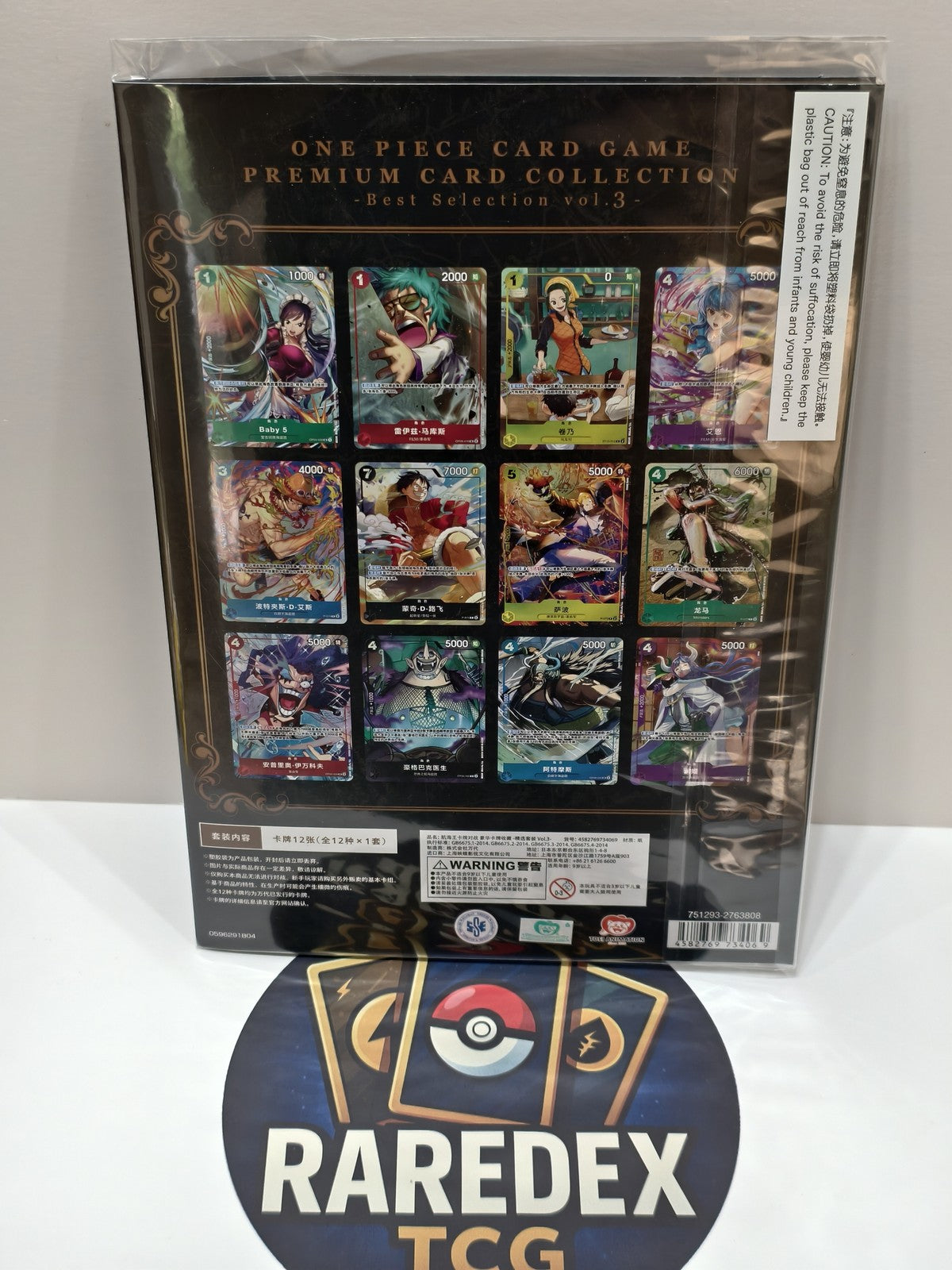 One Piece Card Game Premium Card Collection - Best Selection Vol. 3 Bandai