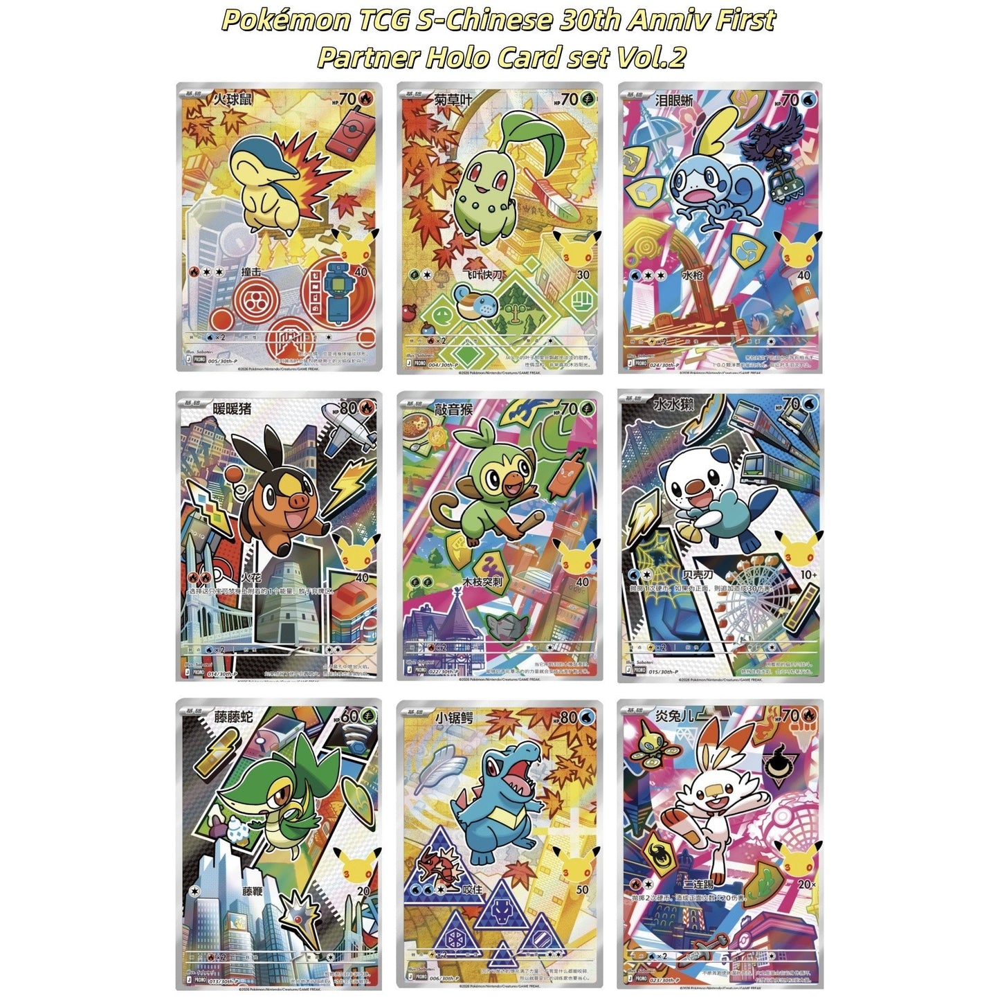 Pokémon TCG Chinese 30th Anniversary First Partner Vol.2 Promo Holo Card in stok