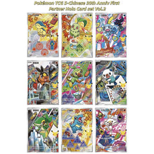 Pokémon TCG Chinese 30th Anniversary First Partner Vol.2 Promo Holo Card in stok