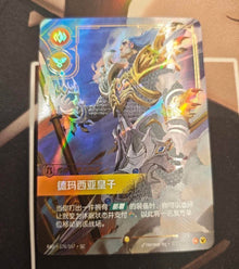 Riftbound LOL Chinese TCG Radiance Jarvan IV, Exemplar of Demacia RAD 176/167