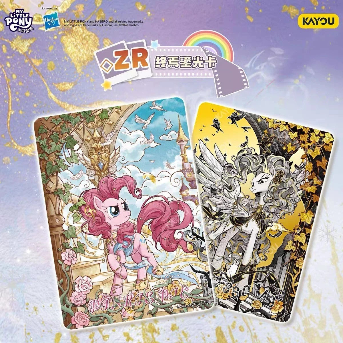 Kayou My Little Pony Moon VOL.12 Collection Card Sealed Booster Box Sealed