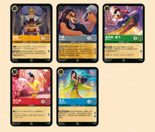 2025 Disney Chinese Lorcana TCG Fabled Promo Set of 5 Non Foil Combo