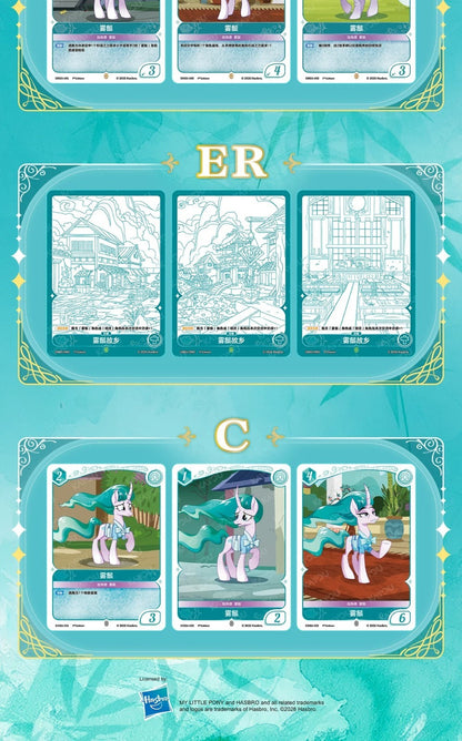 2026 Kayou My Little Pony Anime Game Cards Collection Trading Cards Gift Box New