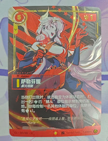 Riftbound: League of Legends TCG Seraphine T1S·005/005·SC Promo Chinese Card NM