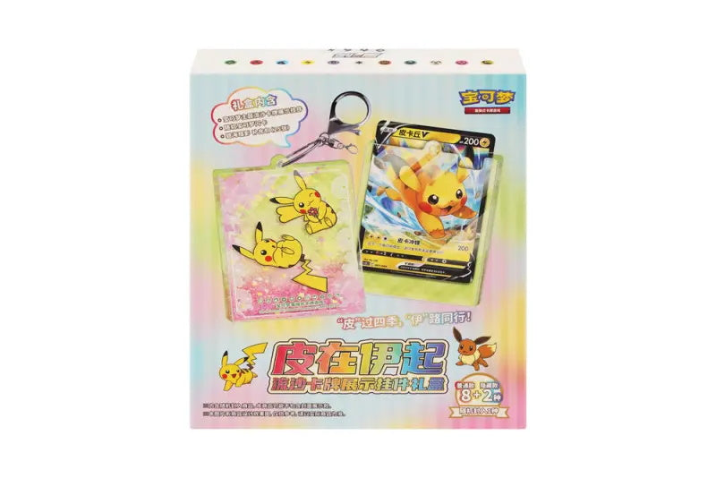 Pokemon TCG S-Chinese Pikachu & Eevee Quick Sand Card Display Hanging Gift Box