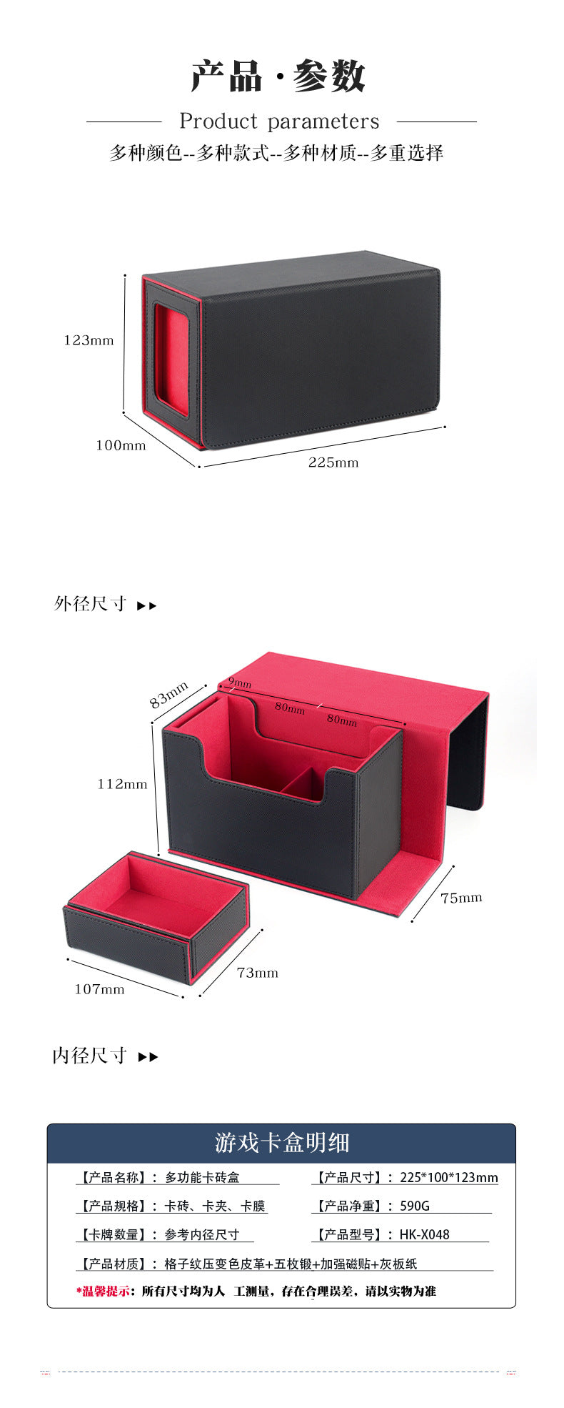 Multi Functional PU Card Storage Box Magnetic Closure with Display Window & Removable Dice Compartment for Hard Card Slabs