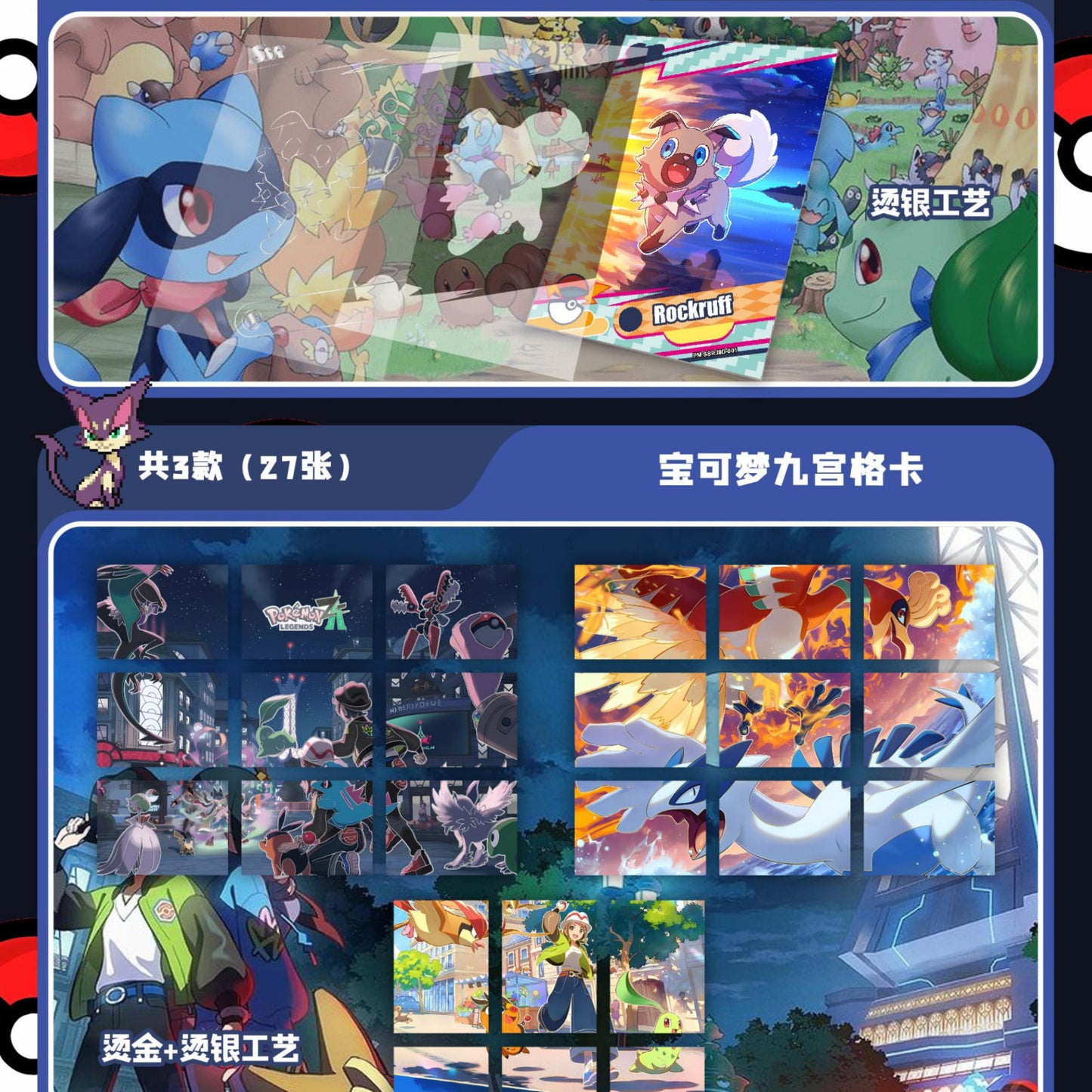 NEW Pokémon Chinese Elf Eif Origin Collection 4.0 Booster Box