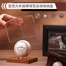 Acrylic Baseball Display Case with Solid Wood Base, UV Protected Holder
