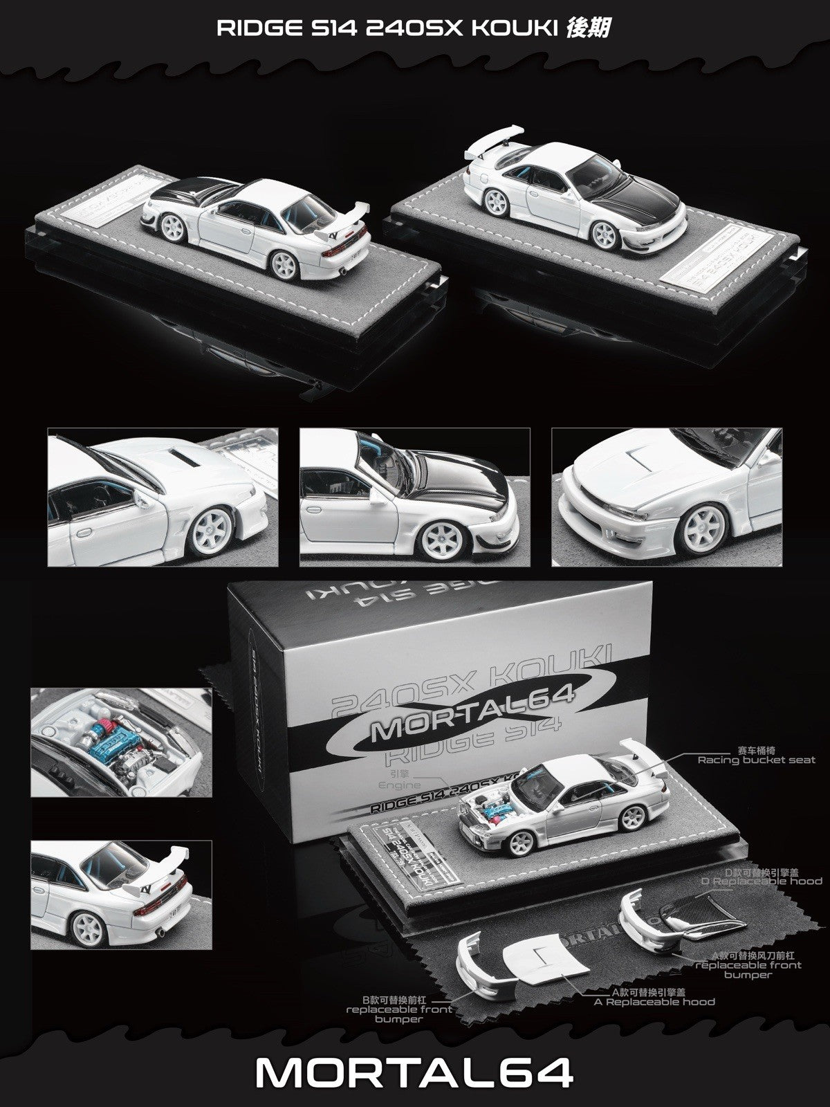 New Mortal 1:64 Nissan S14 JDM Retro Coupe Chameleon Paint Diecast Car Model Gift