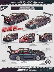 MORTAL 2025 APAxpo 1/64 Nissan Silvia S14 GTSPEC V2 SEIJI OOKAWARA Diecast Ltd899 Collectible